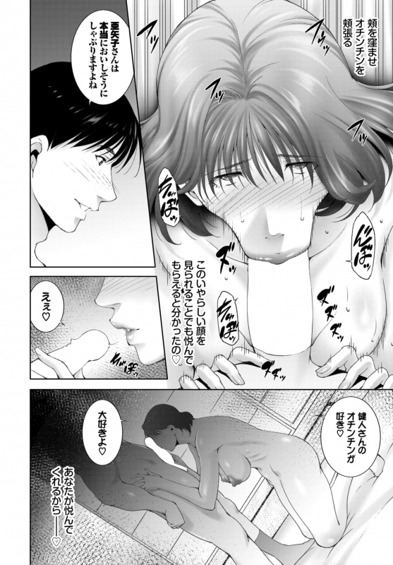 COMIC BAVEL 2022-06 [Digital]_348