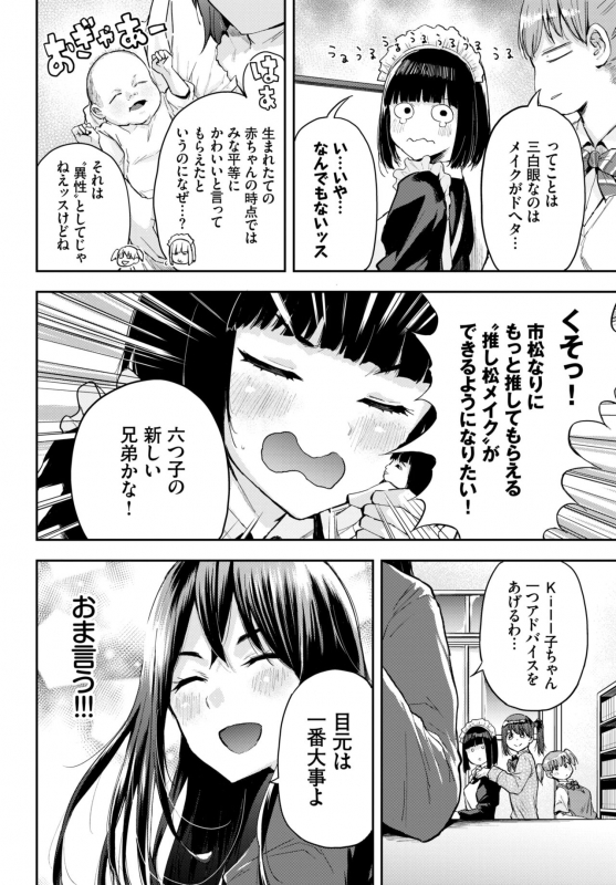 COMIC BAVEL 2022-06 [Digital]_360