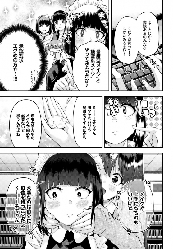 COMIC BAVEL 2022-06 [Digital]_361