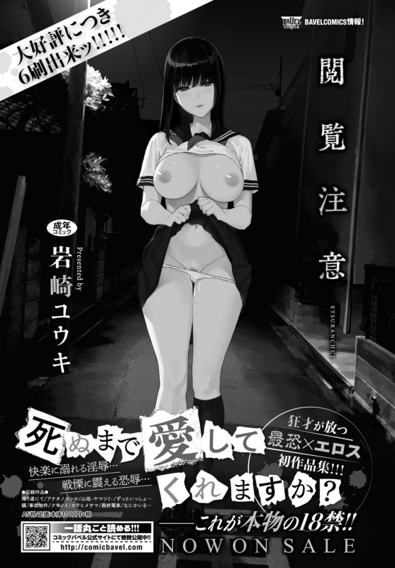 COMIC BAVEL 2022-06 [Digital]_380