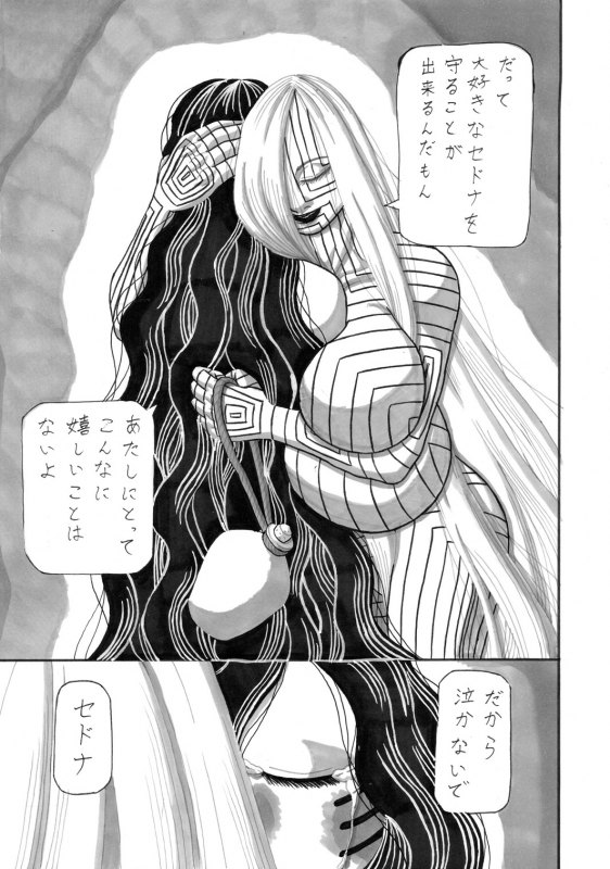 [Et Alors] Koko Made Kaitakedo_10