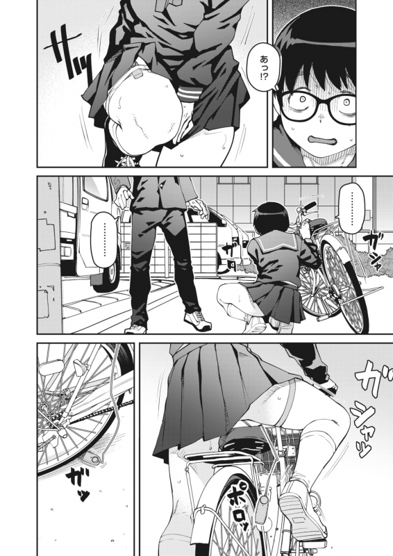 COMIC HOTMILK 2022-06 [Digital]_073