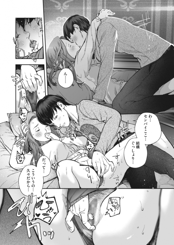 COMIC HOTMILK 2022-06 [Digital]_128