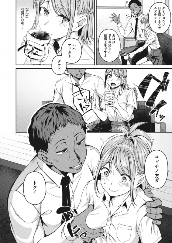 COMIC HOTMILK 2022-06 [Digital]_171