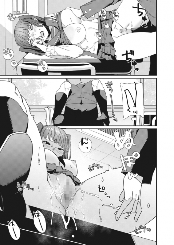 COMIC HOTMILK 2022-06 [Digital]_242