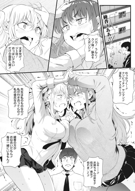 COMIC HOTMILK 2022-06 [Digital]_264