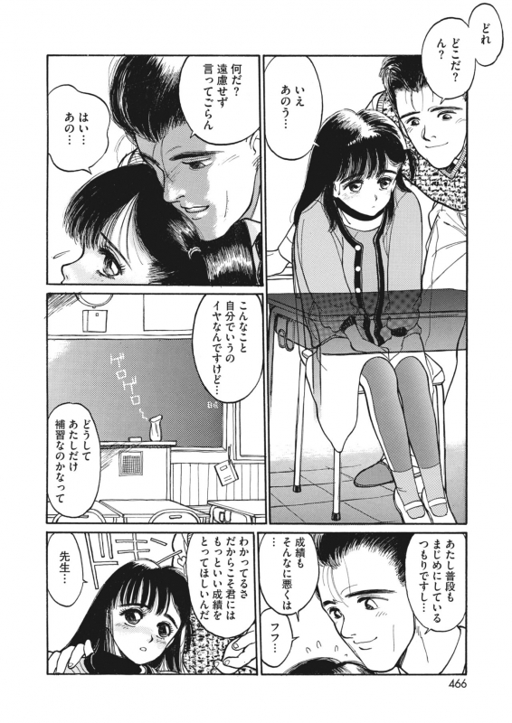 COMIC HOTMILK 2022-06 [Digital]_424