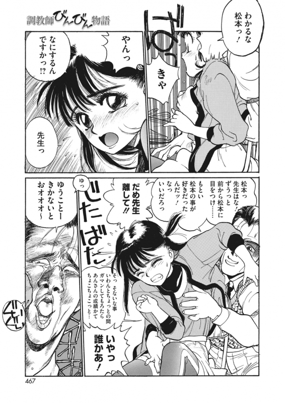 COMIC HOTMILK 2022-06 [Digital]_425