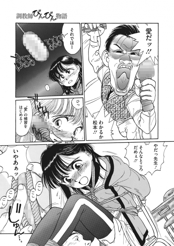 COMIC HOTMILK 2022-06 [Digital]_427