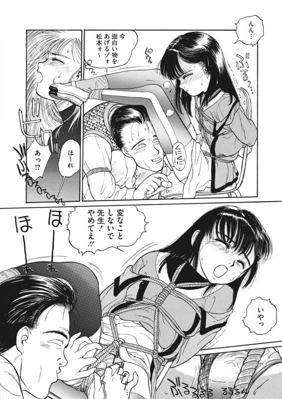 COMIC HOTMILK 2022-06 [Digital]_428