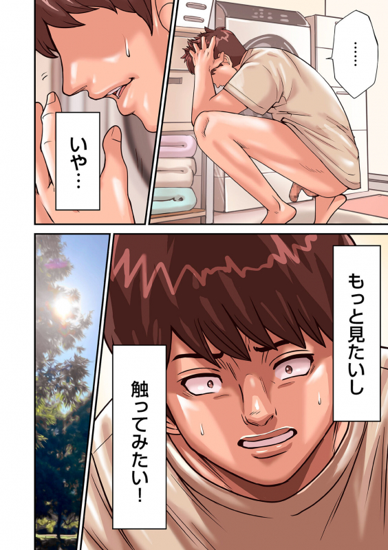 COMIC Kuriberon DUMA 2022-05 Vol. 36_063