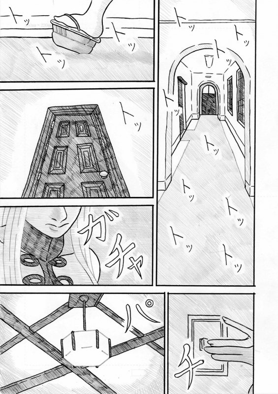 [Et Alors] Shikiyoku no Umi_00