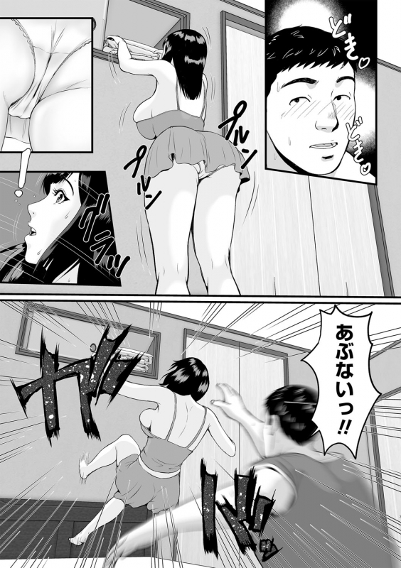 COMIC Masyo 2022-06 [Digital]_101