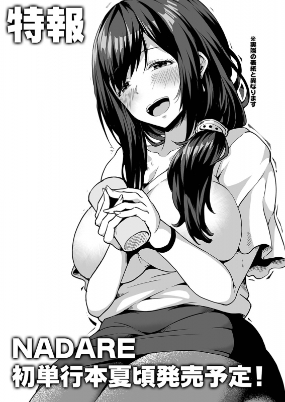 COMIC Reboot Vol. 35 [Digital]_063