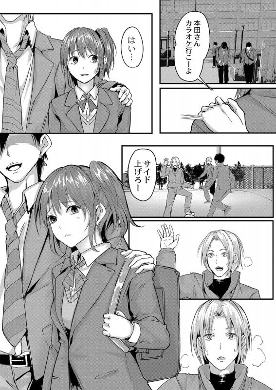 COMIC Reboot Vol. 35 [Digital]_090