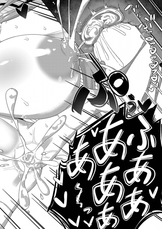 COMIC Reboot Vol. 35 [Digital]_148