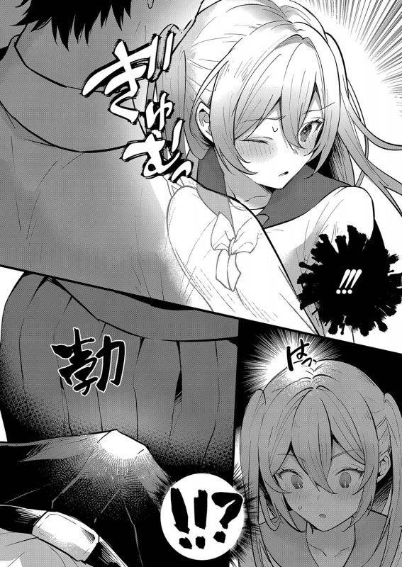 COMIC Reboot Vol. 35 [Digital]_183