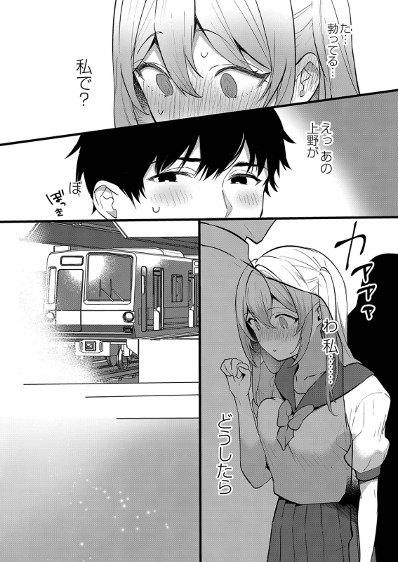 COMIC Reboot Vol. 35 [Digital]_184