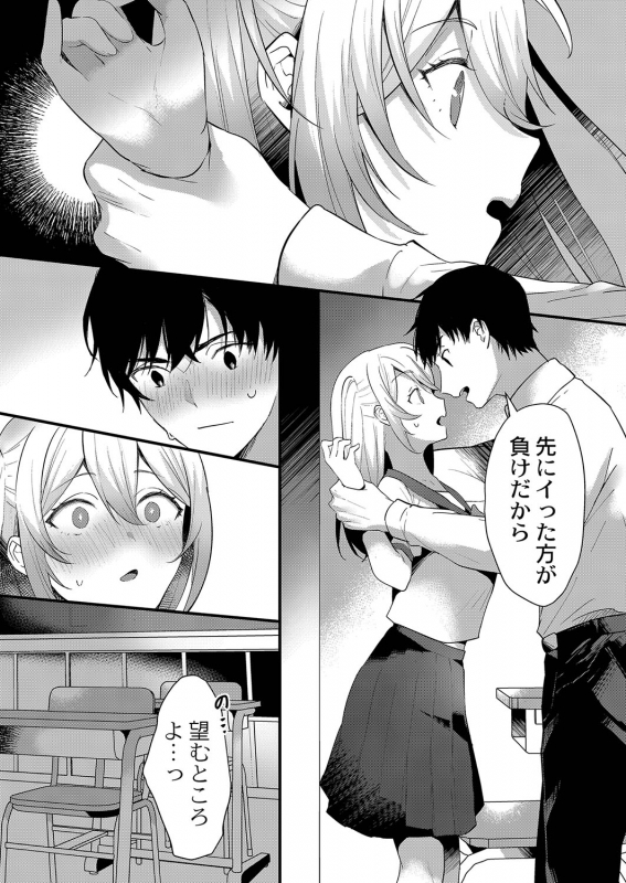 COMIC Reboot Vol. 35 [Digital]_189