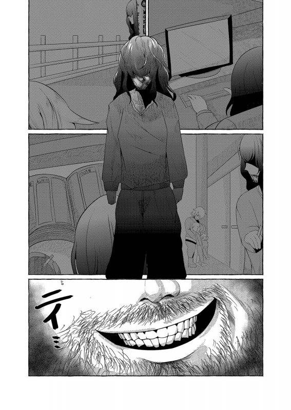 COMIC Reboot Vol. 35 [Digital]_290