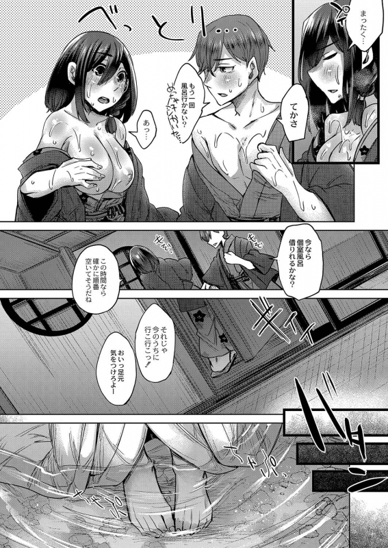 COMIC Reboot Vol. 35 [Digital]_360