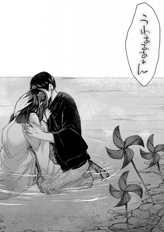 COMIC Reboot Vol. 35 [Digital]_364