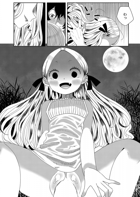 COMIC Reboot Vol. 35 [Digital]_386