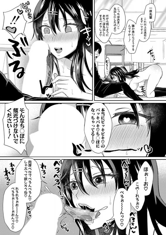 COMIC Shingeki 2022-06 [Digital]_177