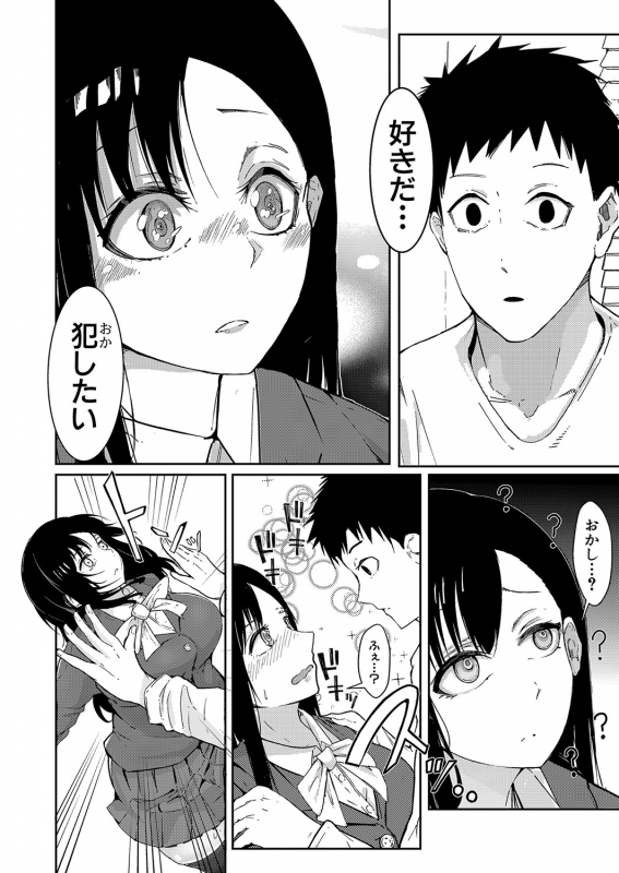 COMIC Shingeki 2022-06 [Digital]_398