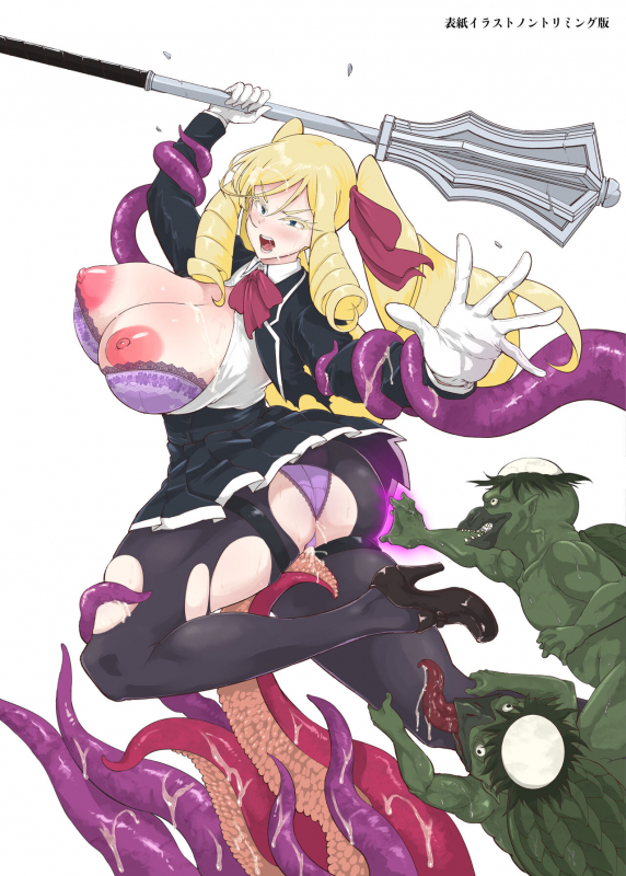 [Fan no Hitori] JK Taimabu Season 2 [Digital]_122