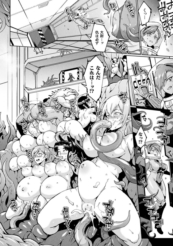 [Fan no Hitori] Sennen Reijou ~My Lady, My Master~ [Digital]_131