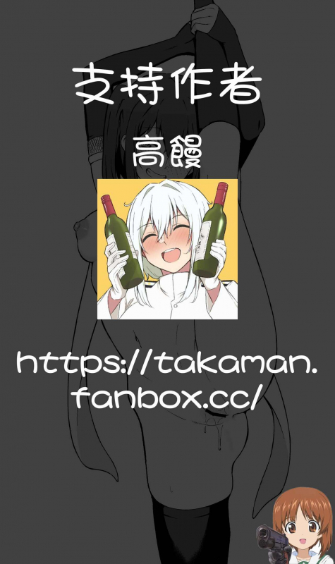 [Fanbox] Takaman (Kantai Collection -KanColle-) [Chinese] [吸住没碎个人汉化]_22