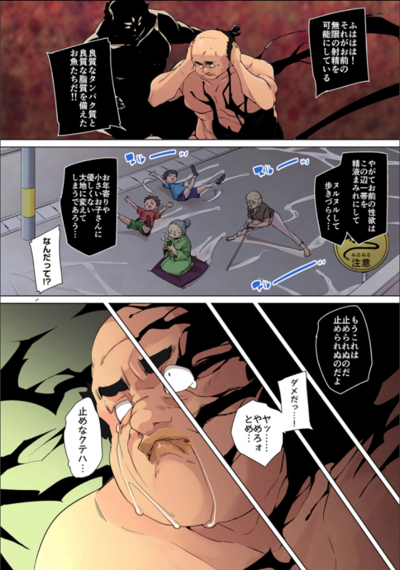 Marui Maru] Hattara Yarechau! Ero Seal ~Wagamama JK no Asoko o Tatta 1-mai de Dorei ni~ 1-23 [Digital] (C_618