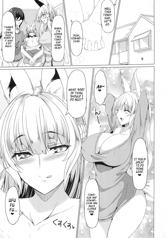 [Fetism (Tanaka Ginji)] Kitsune no Oyako ni Goyoujin! [English] [GunsAndGravy] [Digital]_23