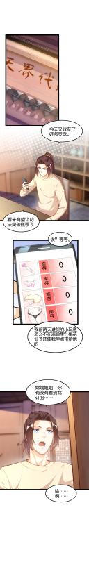 Shopping Agent In Heaven_00