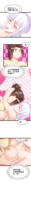 Shopping Agent In Heaven_02