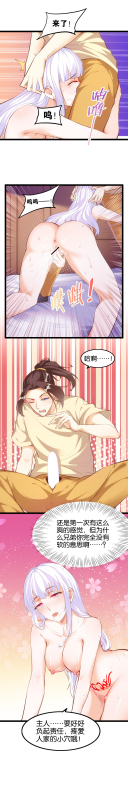 Shopping Agent In Heaven_04