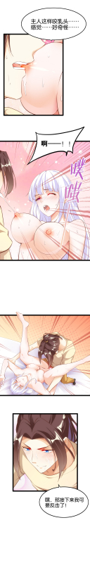 Shopping Agent In Heaven_06