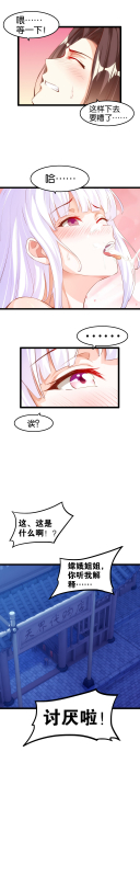 Shopping Agent In Heaven_12