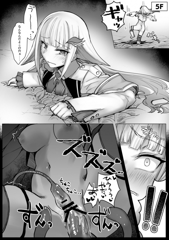 [30min-5000yen (Kagami Uekusa)] Niji Ero Trap Dungeon Bu 1.5 (Lize Helesta) [Digital]_11