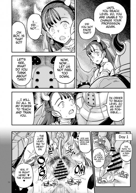 [Gadget Koubou (Various)] Dragon Quest One Thousand and One Nights (Dragon Quest) [Digital] _14