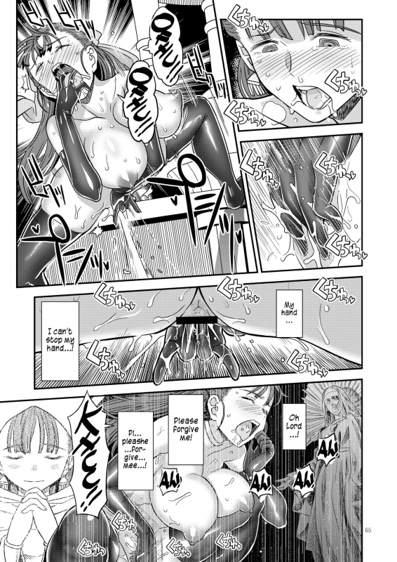 [Gadget Koubou (Various)] Dragon Quest One Thousand and One Nights (Dragon Quest) [Digital] _23