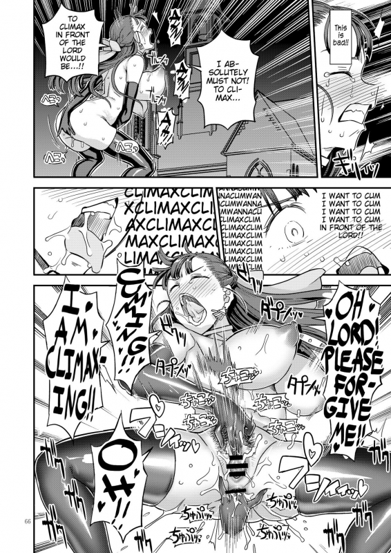 [Gadget Koubou (Various)] Dragon Quest One Thousand and One Nights (Dragon Quest) [Digital] _24