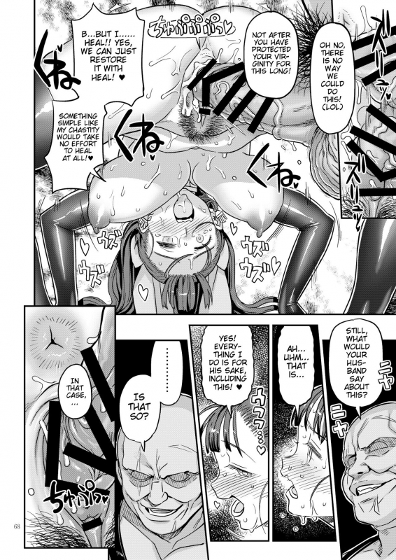 [Gadget Koubou (Various)] Dragon Quest One Thousand and One Nights (Dragon Quest) [Digital] _26