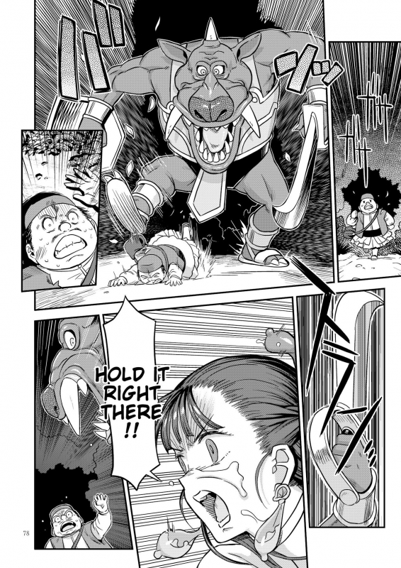 [Gadget Koubou (Various)] Dragon Quest One Thousand and One Nights (Dragon Quest) [Digital] _36