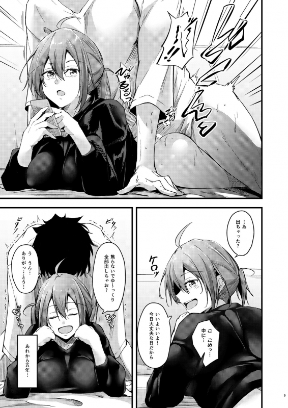 [Gakuen Ketsumeichou (Oriue Wato)] Itsudemo Dokodemo Nandemo Sasete Kureru Giri no Ane_07