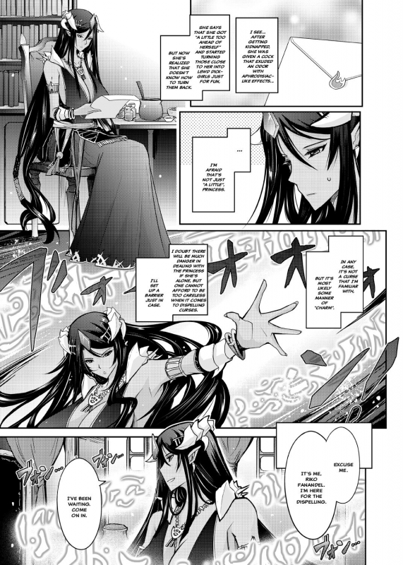 [Garyuh-Chitai (TANA)] Bikou Oujou - Inshuu Dadamore Princess [English] {Hennojin} [Digital]_36