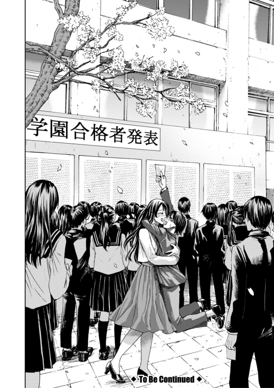 [AC Hasebe] Mijika na Ana to Sao ~Shasei Shitara Iiko Iiko~ [Digital]_029