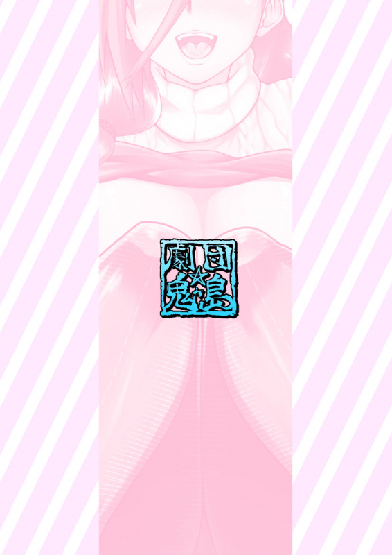 [Gekidan☆Onigashima (Shimayu)] Amaamana mama ni amayakasa retai [Chinese] [便宜汉化组]_29