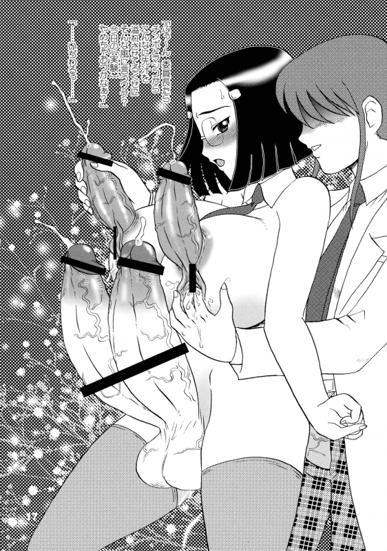 [AOI (Makita Aoi)] Maruchibon GUEST (Various)_16